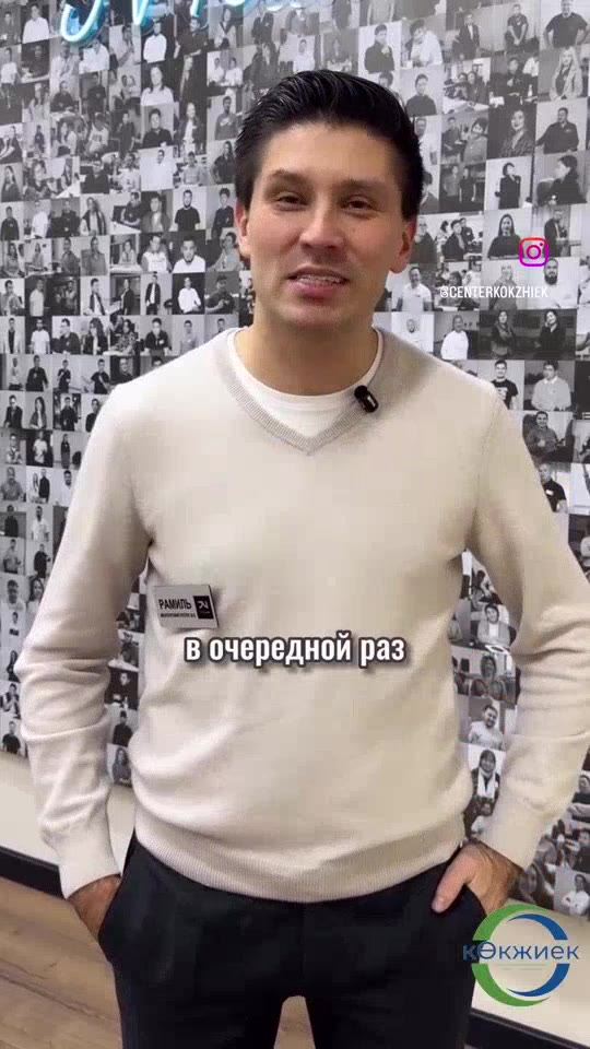 Видеоотзыв о лидерских ролях
